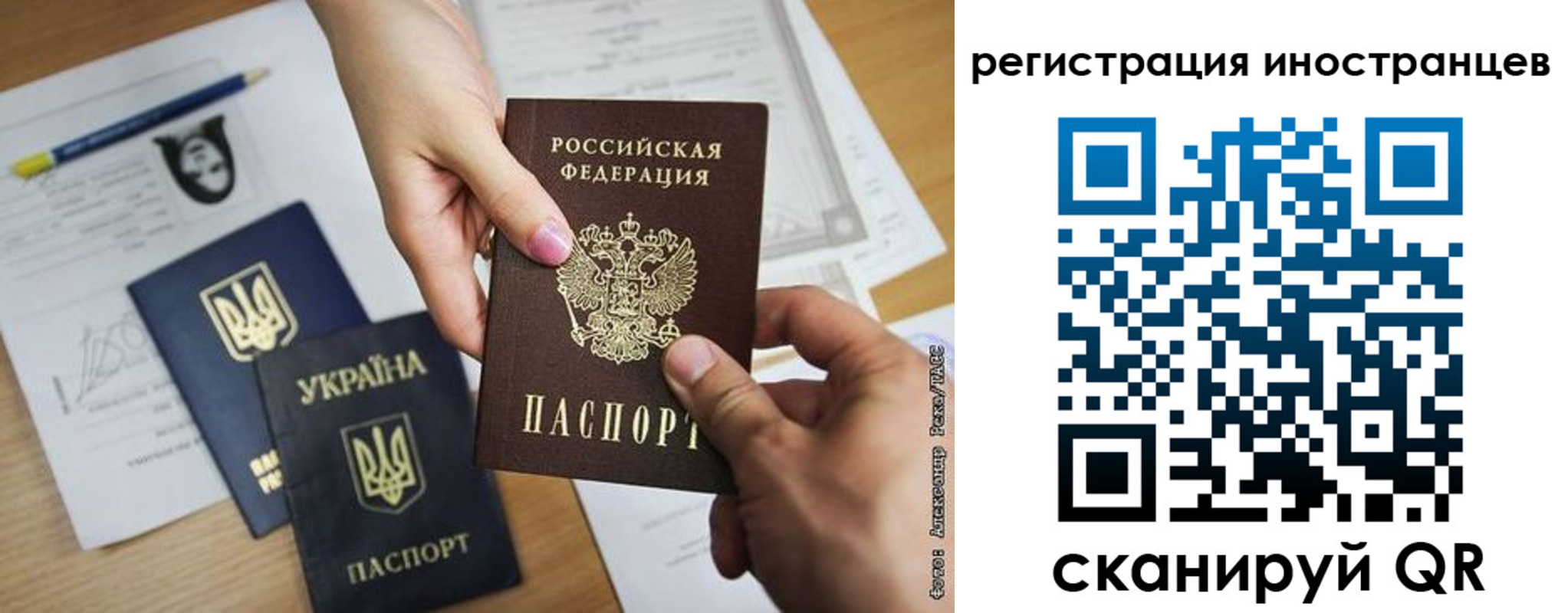 регистрация для школы в Называевске