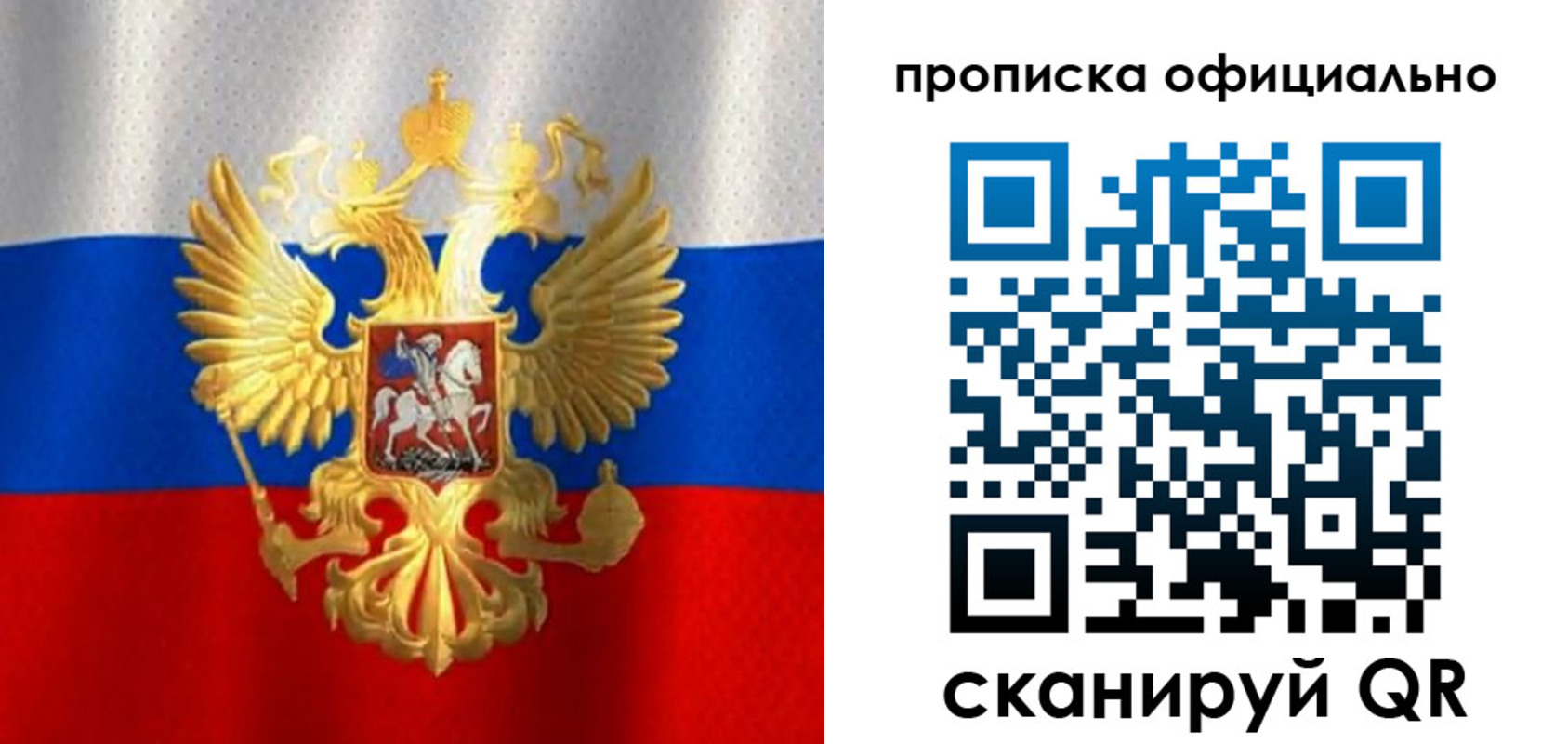 найти адрес прописки в Называевске